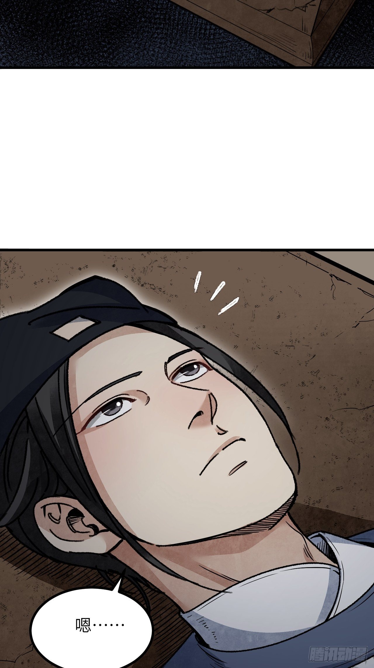 第44话 书生18
