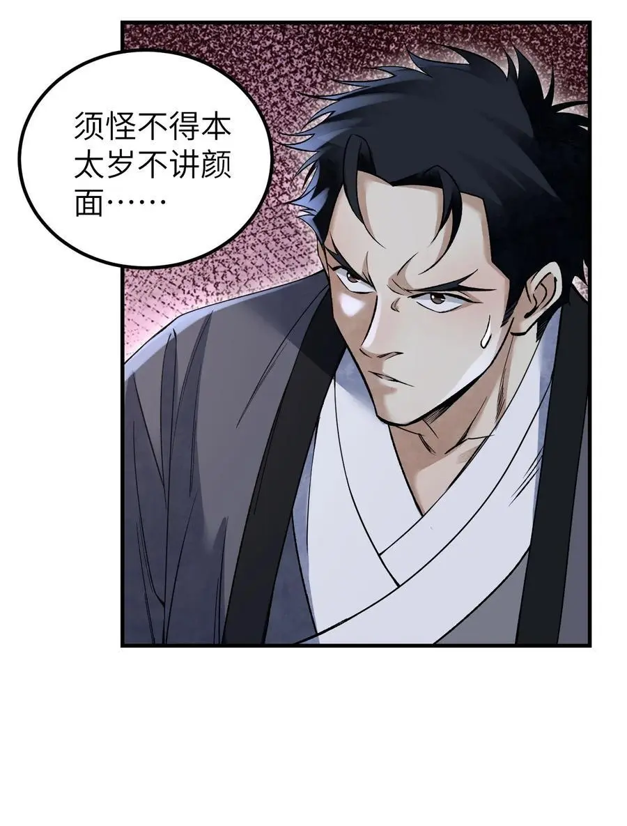 120 生人40