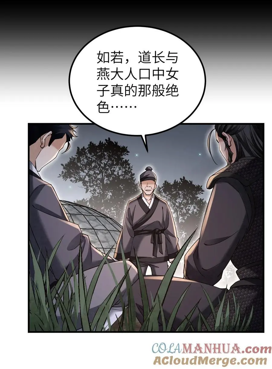 116 雾谷18