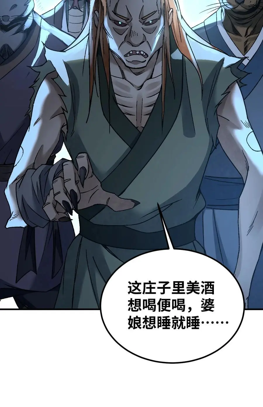 121 剑来！39