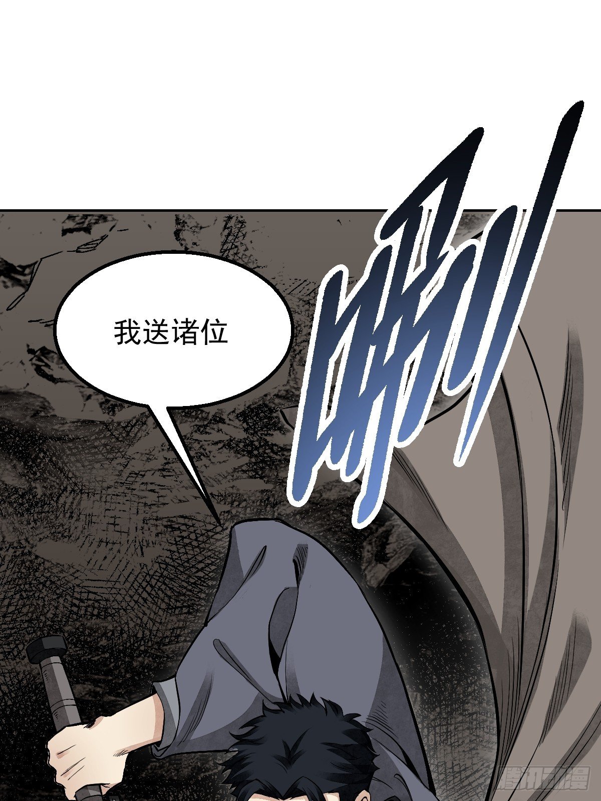 第27话 往生极乐35
