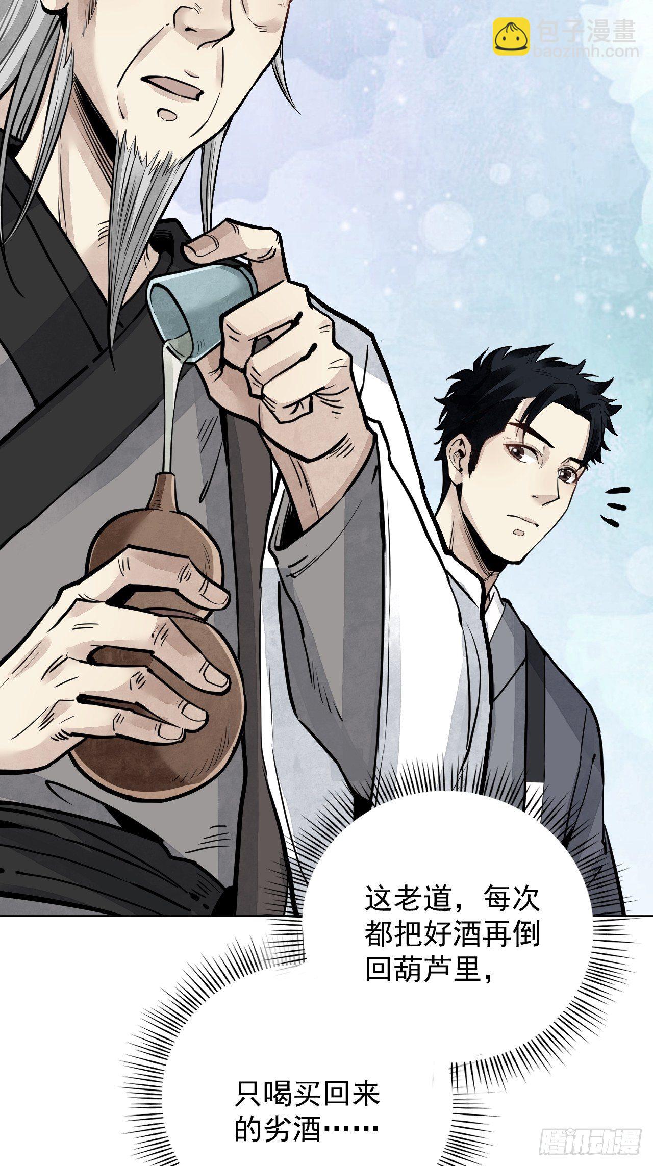 第6话 什么最重要21