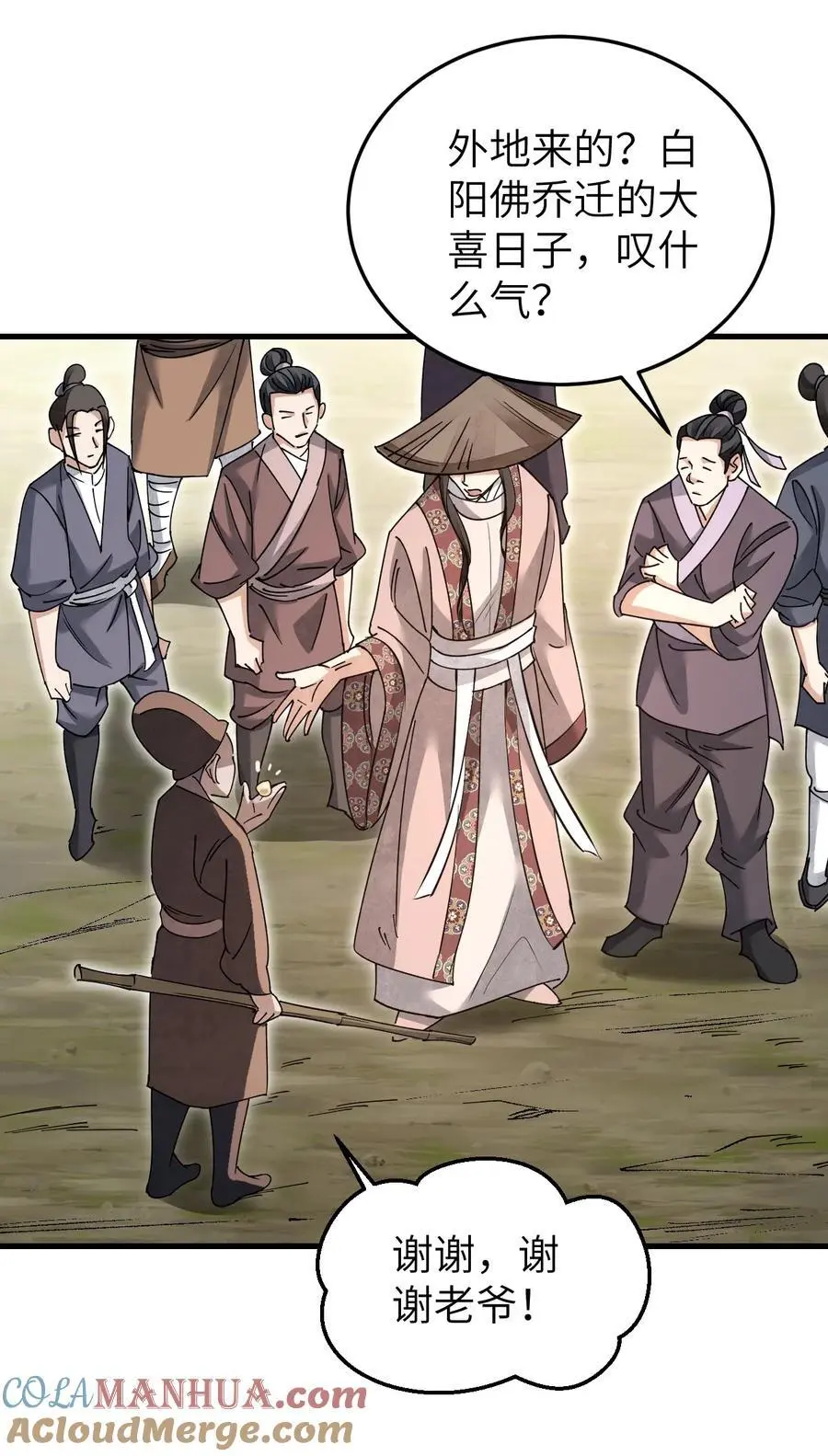 130 羊叩首21