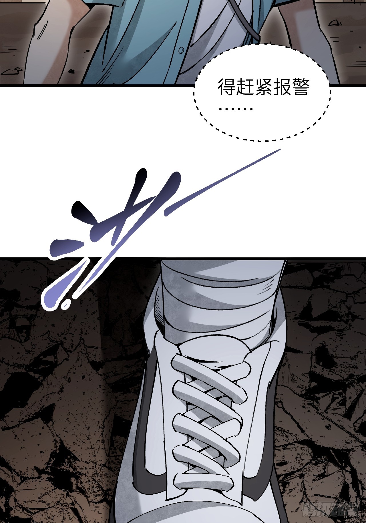第79话 问冤仇39