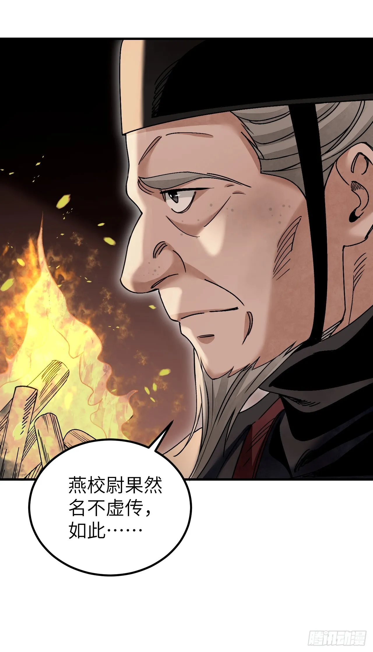 第98话 忍死36