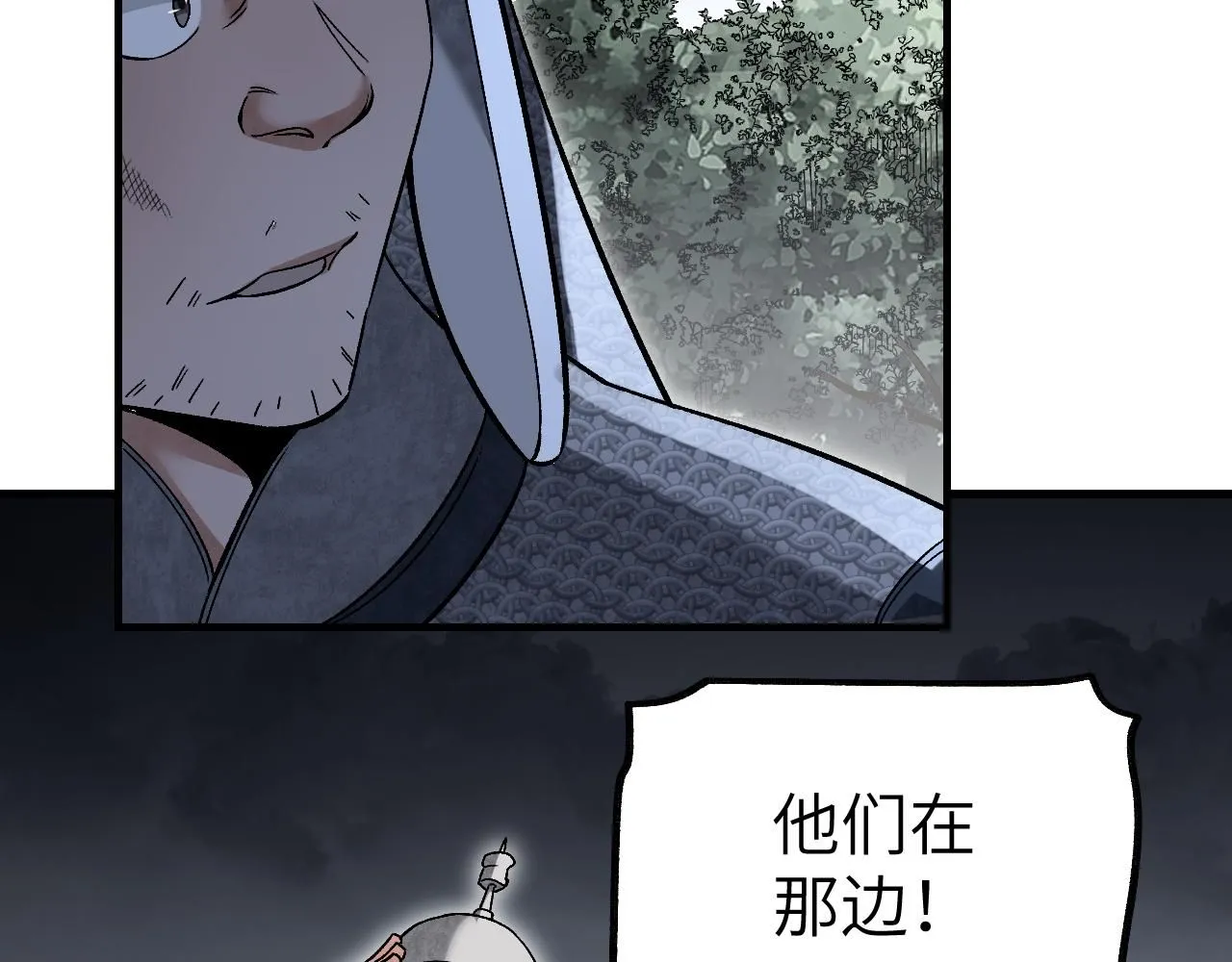 第109话 无遮大会23