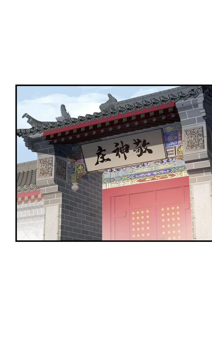 130 羊叩首29