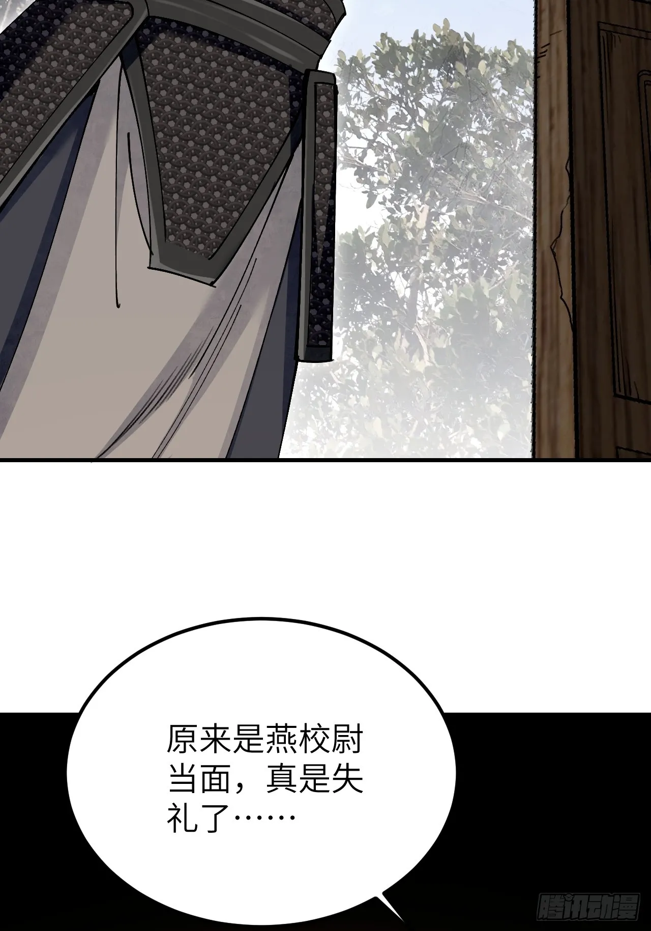第97话 红眼鸦38
