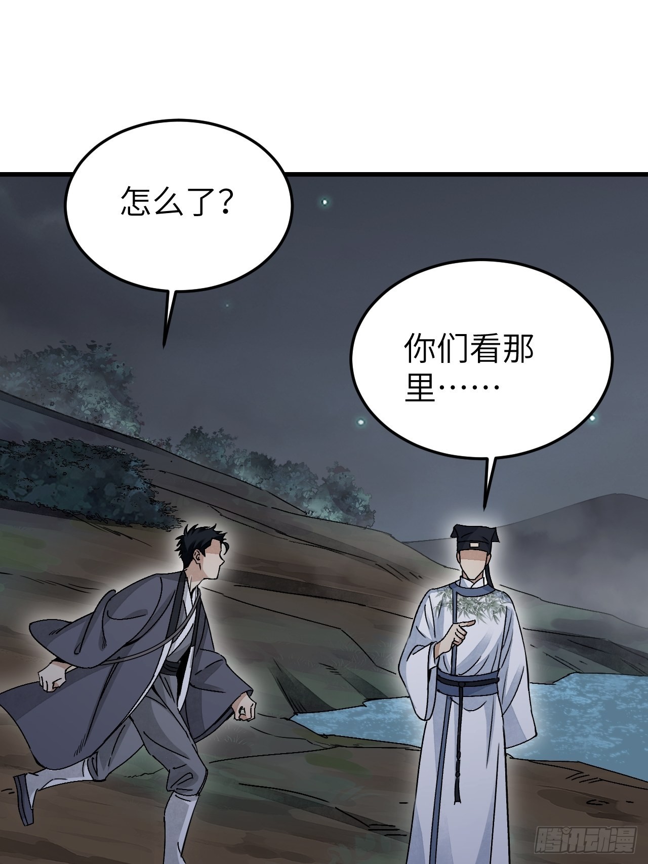 第61话 绝境如何逢生14