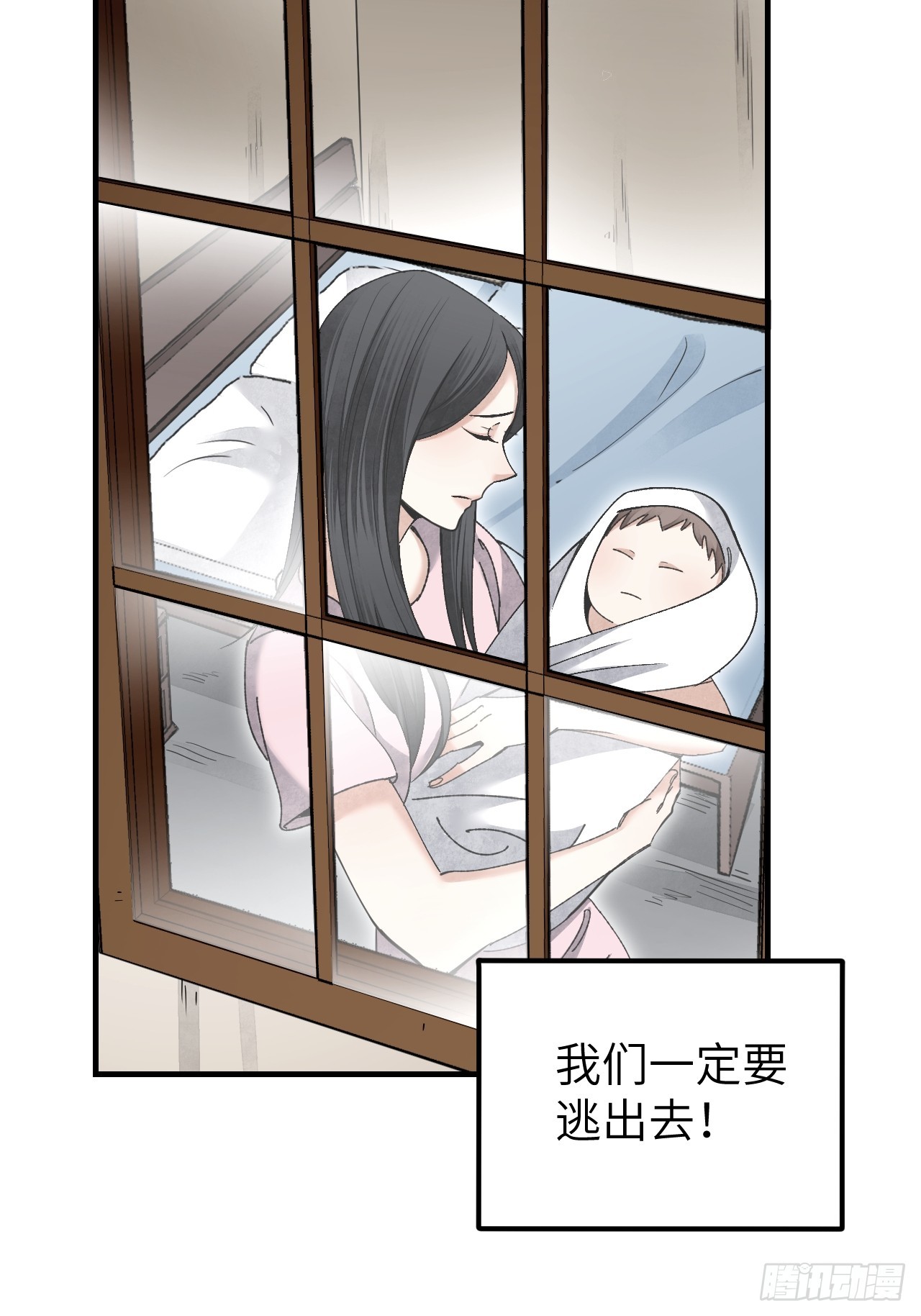 第81话 莎莎17