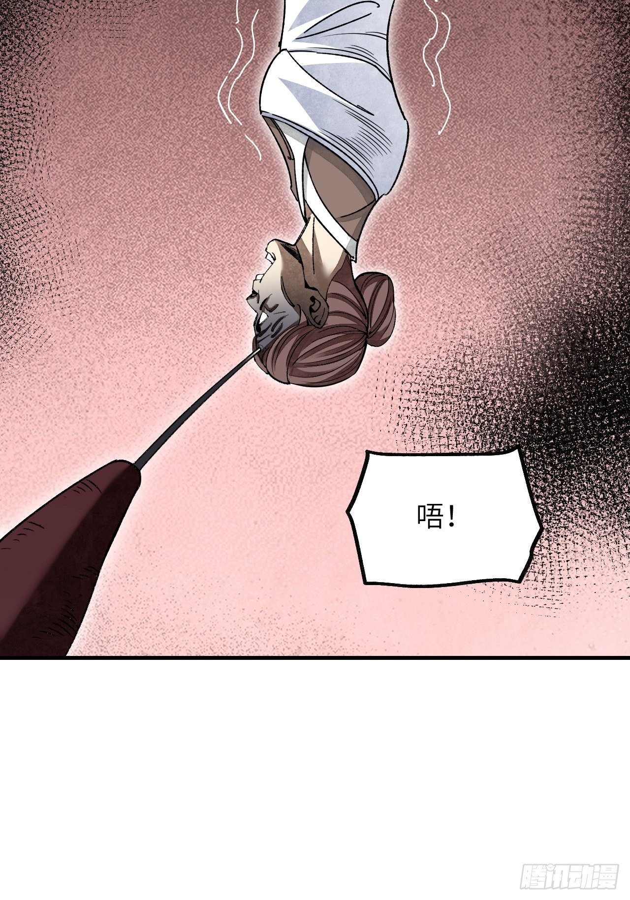 第63话 牛秀才23