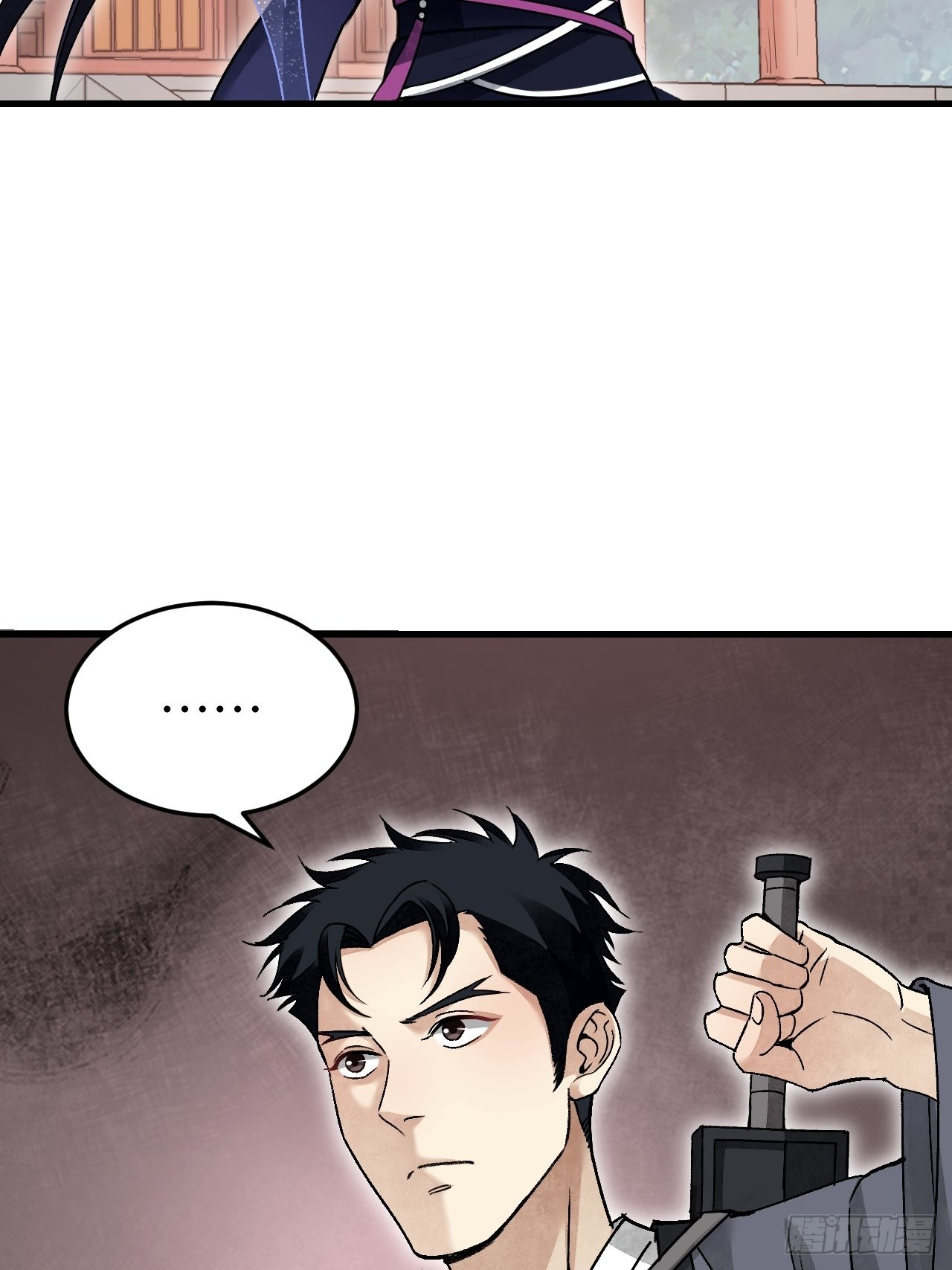 第51话 剑器舞浑脱39