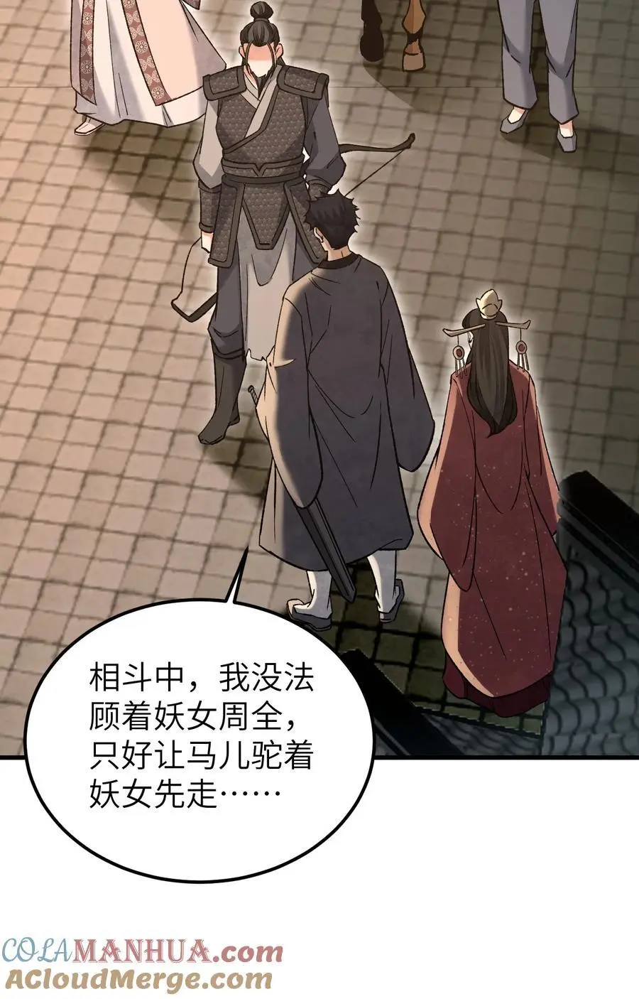 124 葫芦书生39