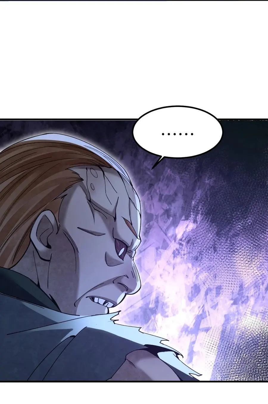 118 妖巢13