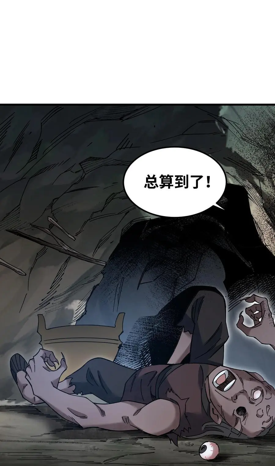 129 雨夜37