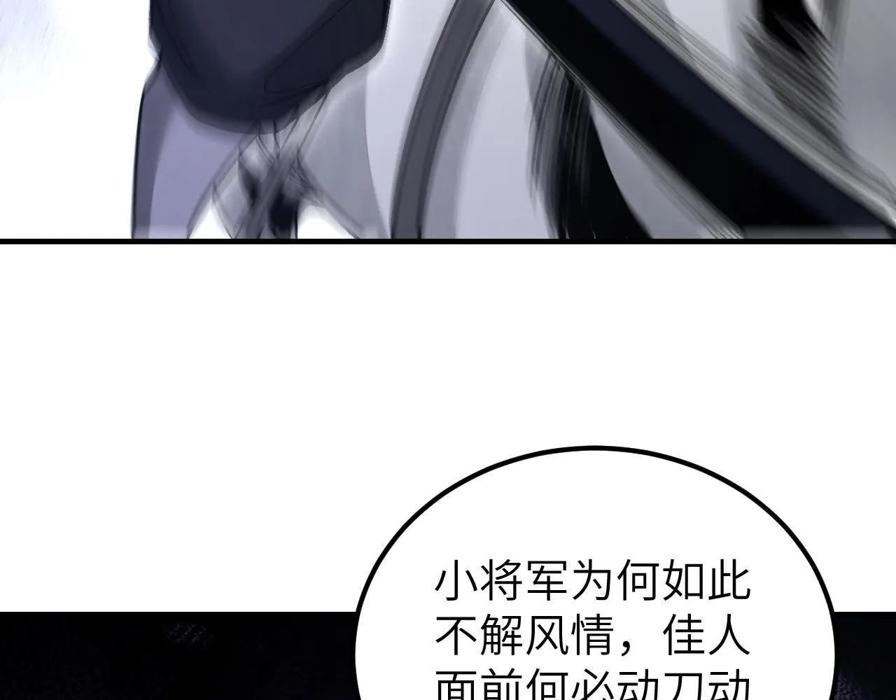 第108话 保护圣女！80
