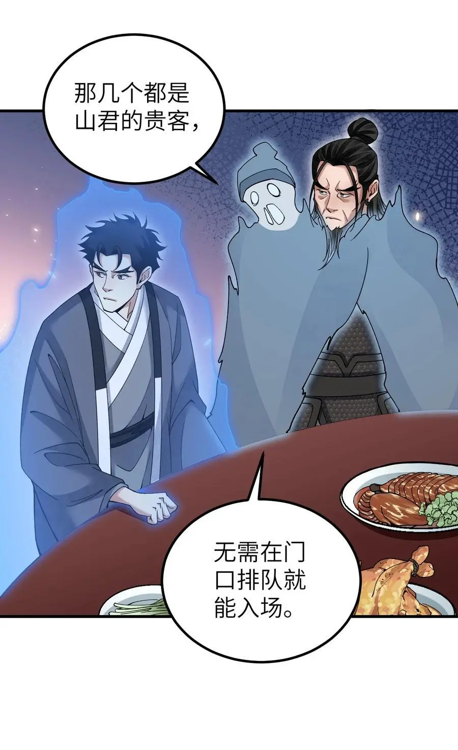 118 妖巢7