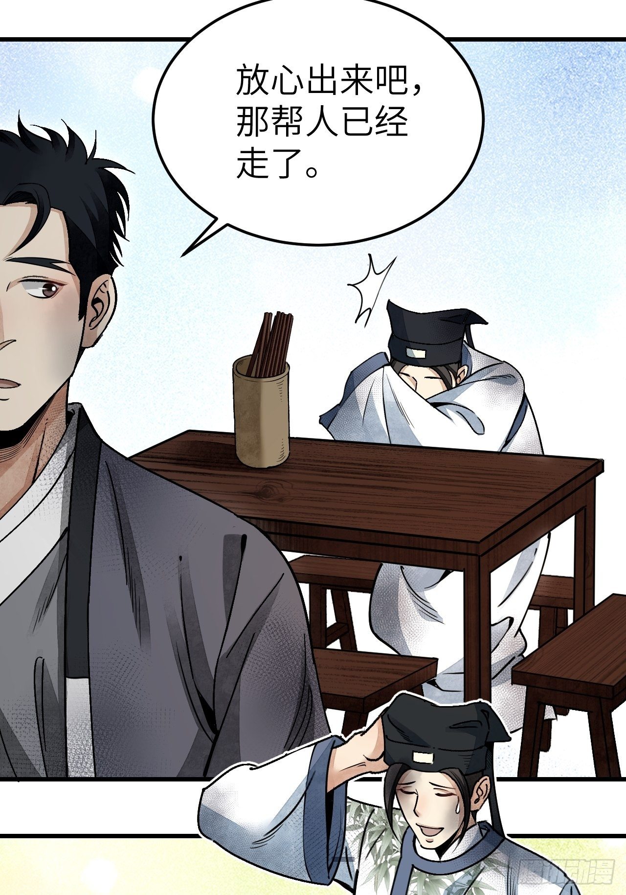 第47话 期望6