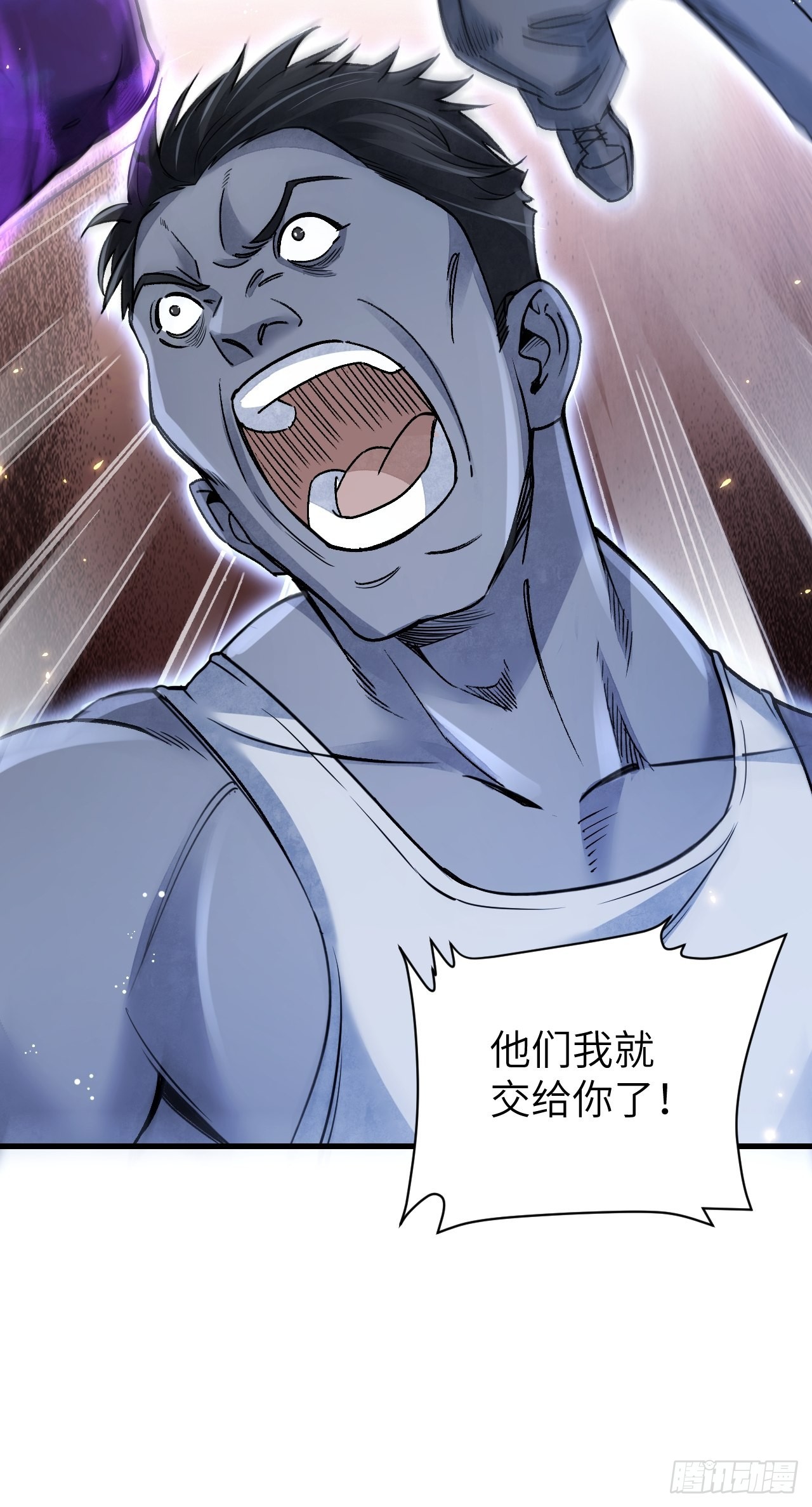 第70话 虫巢54