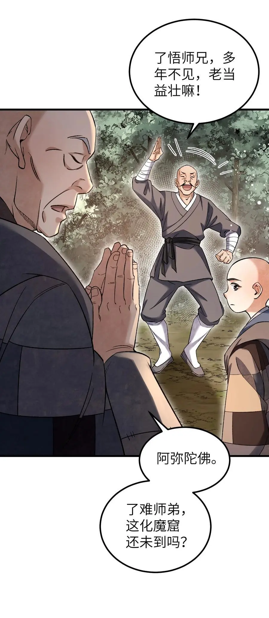 126 师祖39