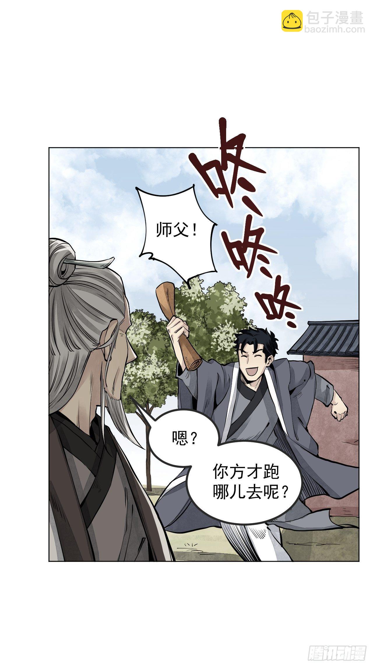 第7话 超度30