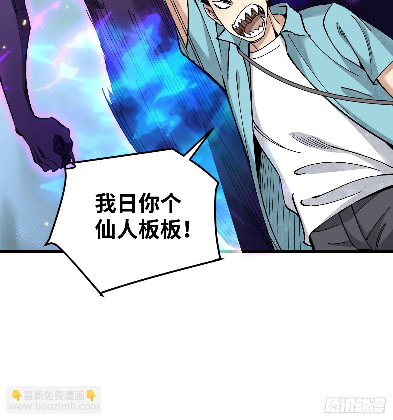 第79话 问冤仇19
