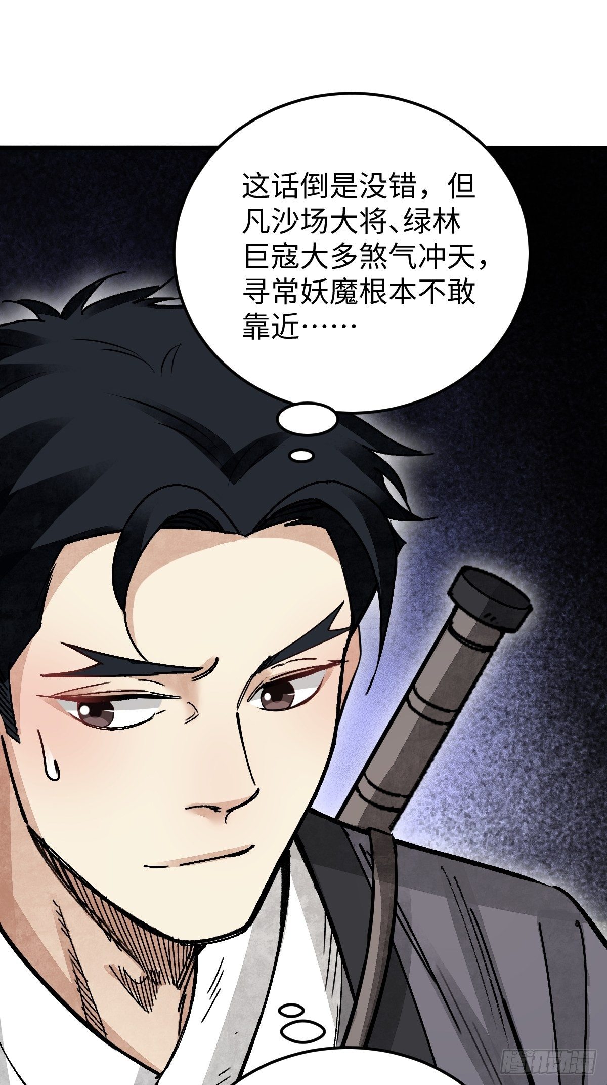 第37话 飞飞19