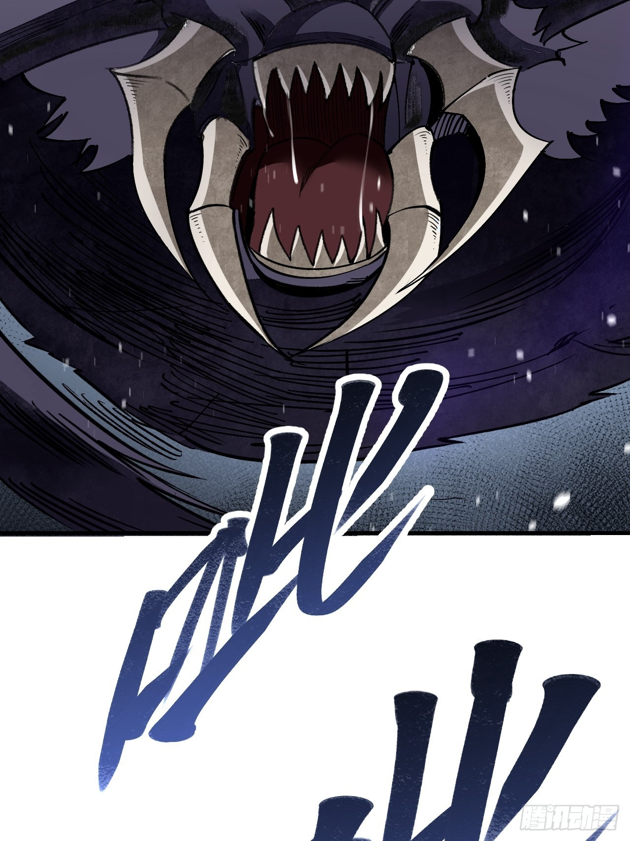 第63话 牛秀才4
