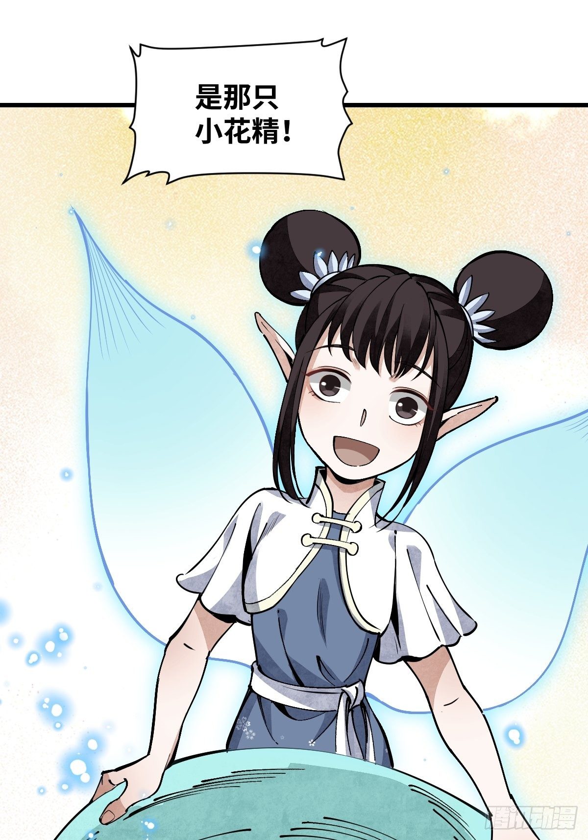 第33话 饮胜13