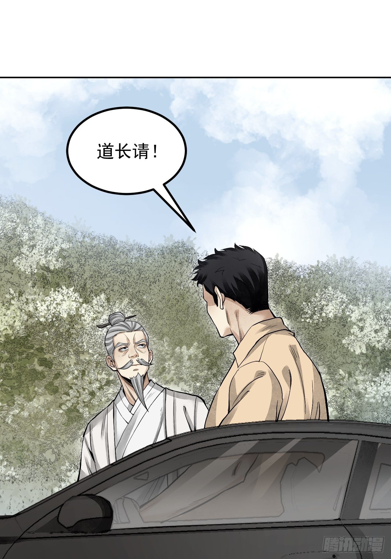 第18话 鬼脸17