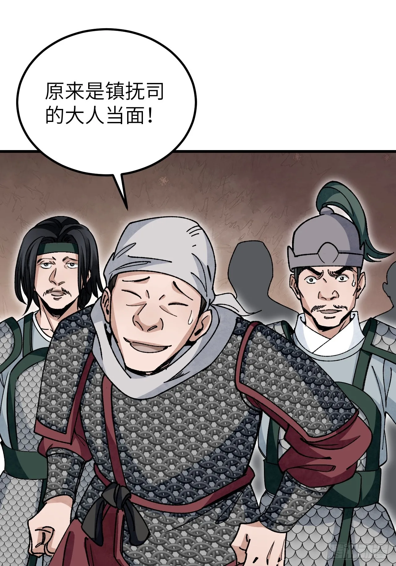 第102话 豺狼9