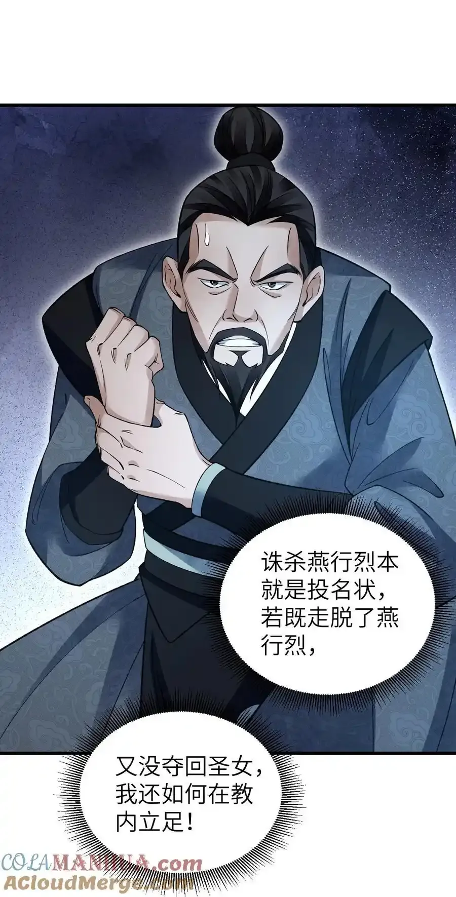 135 尽管进来！26