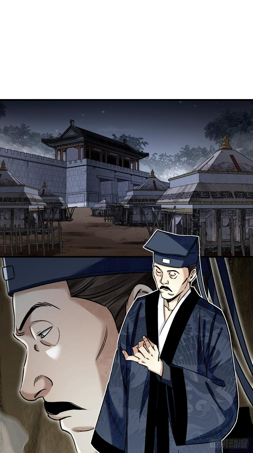 第94话 和尚？道士？2