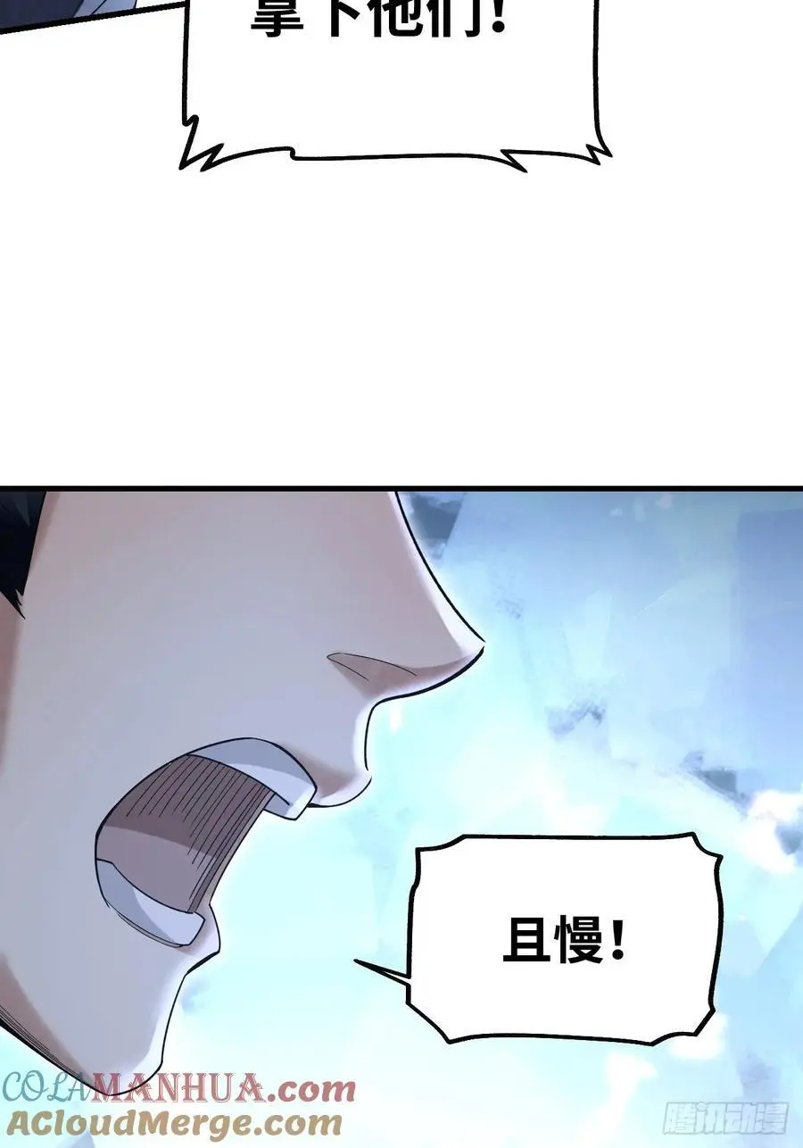 第113话 人殉27