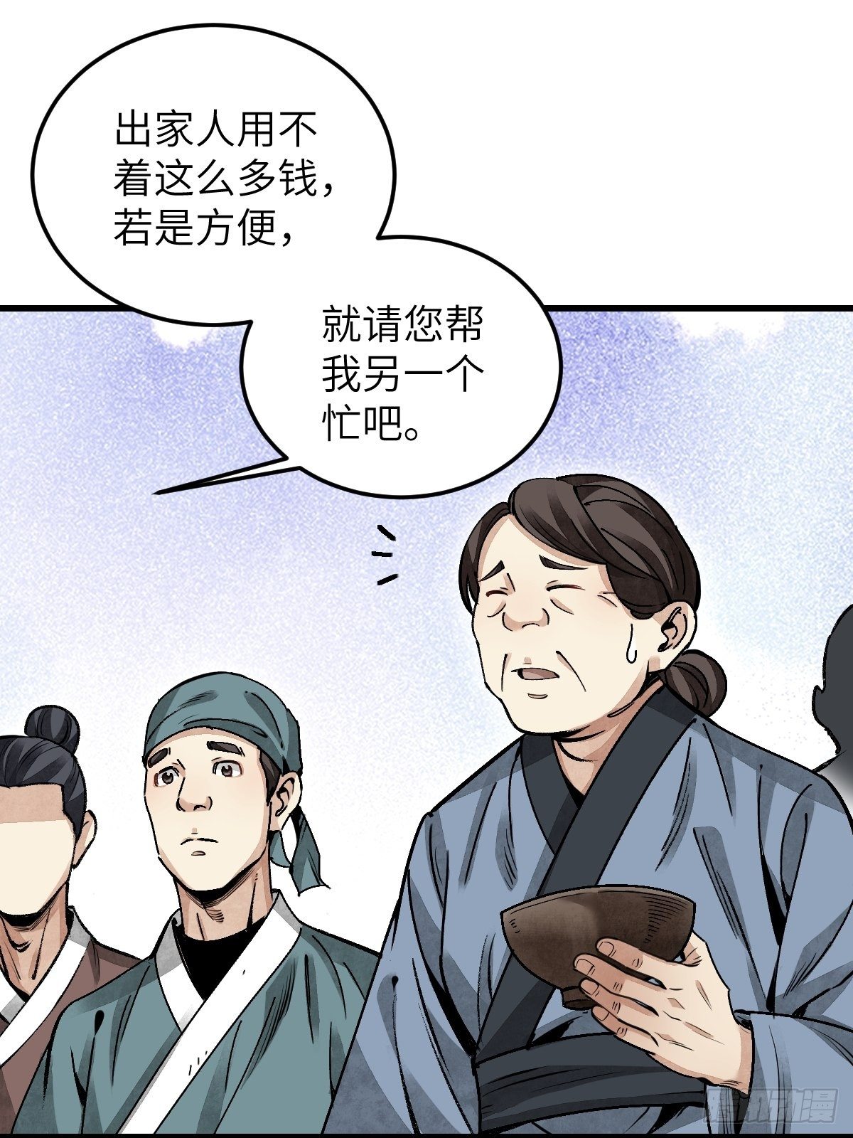 第34话 补丁16