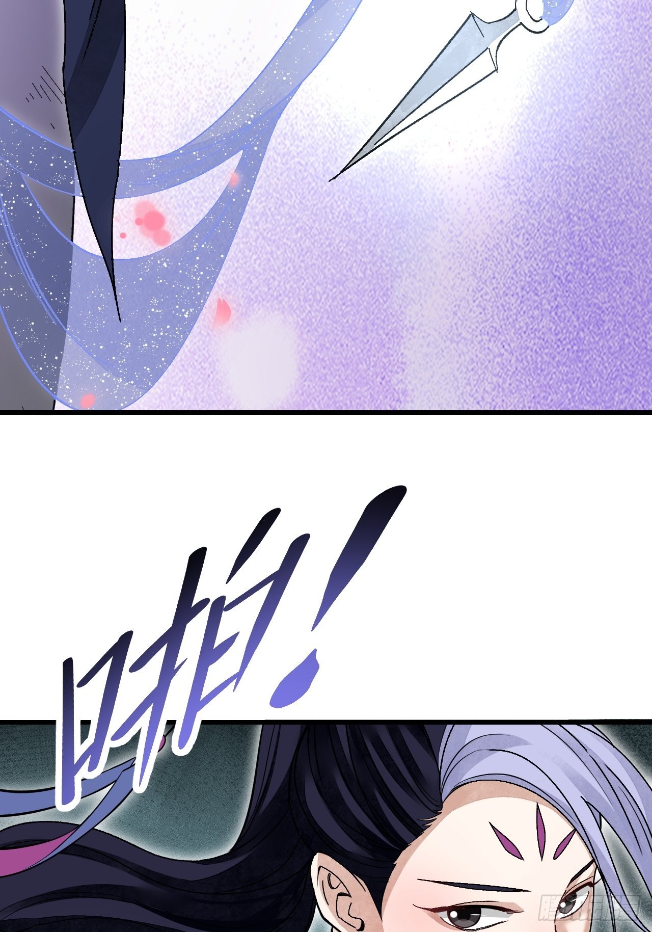 第51话 剑器舞浑脱24