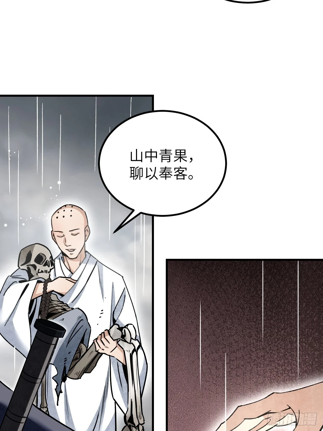 第86话 和尚54
