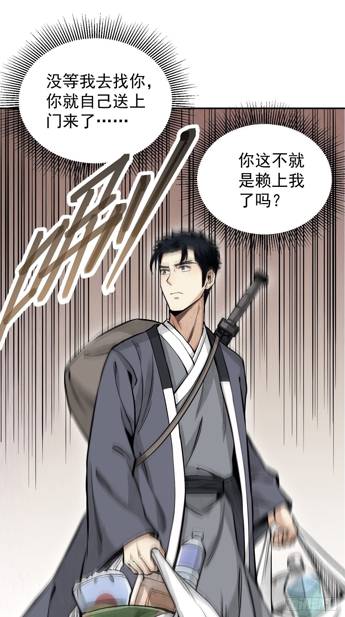 第25话 再走一遭26