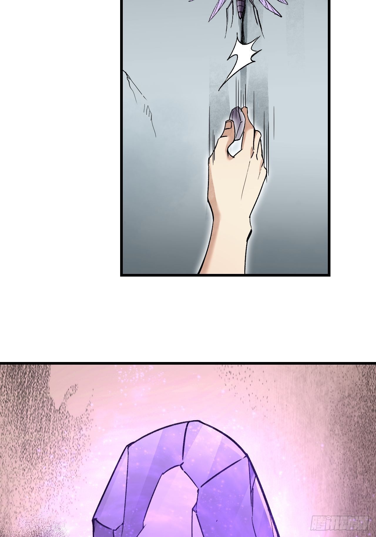 第74话 石头13
