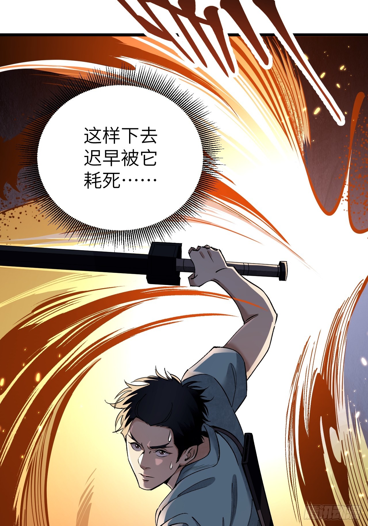 第80话 魂灯14