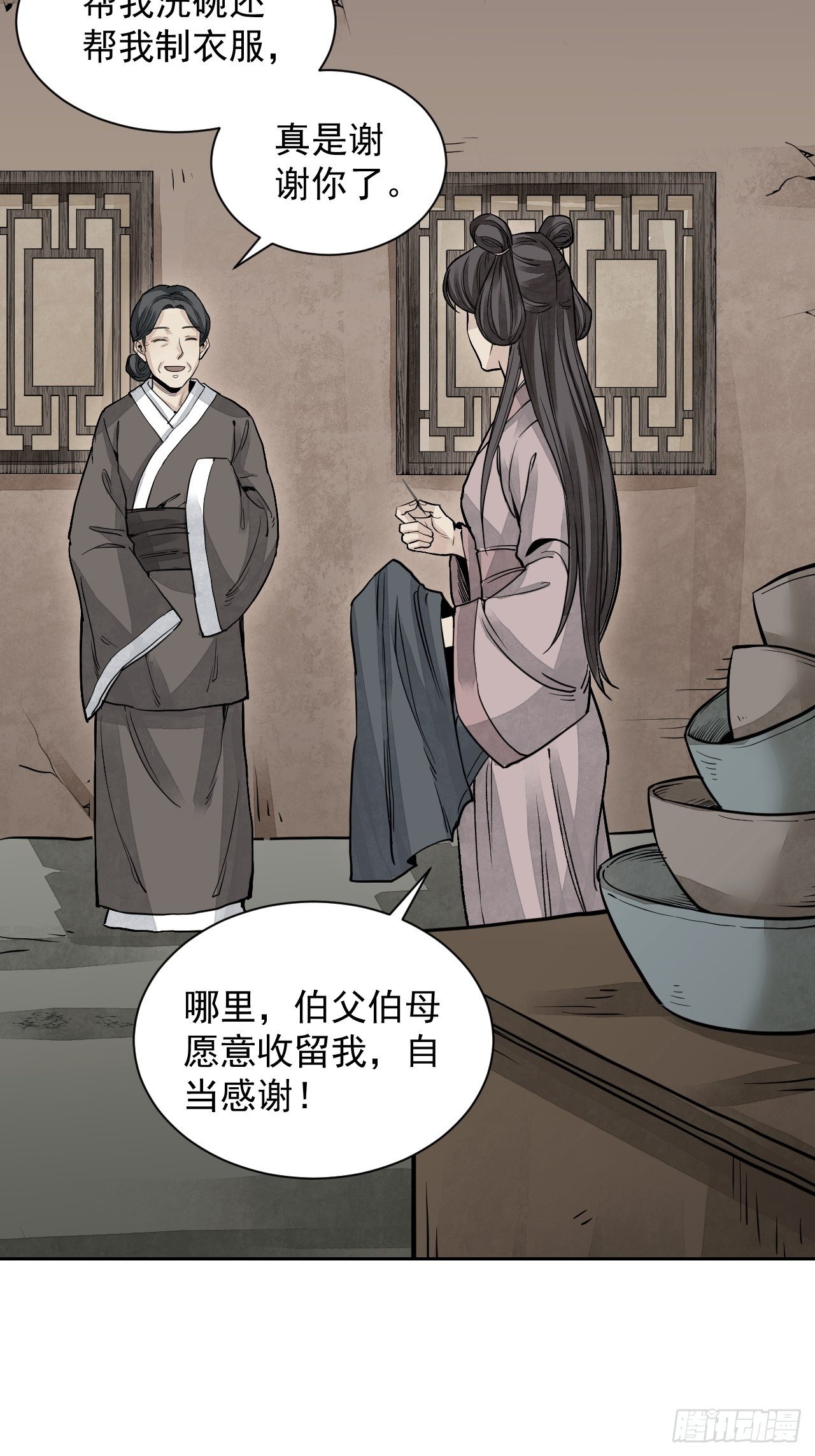 第4话 画皮37