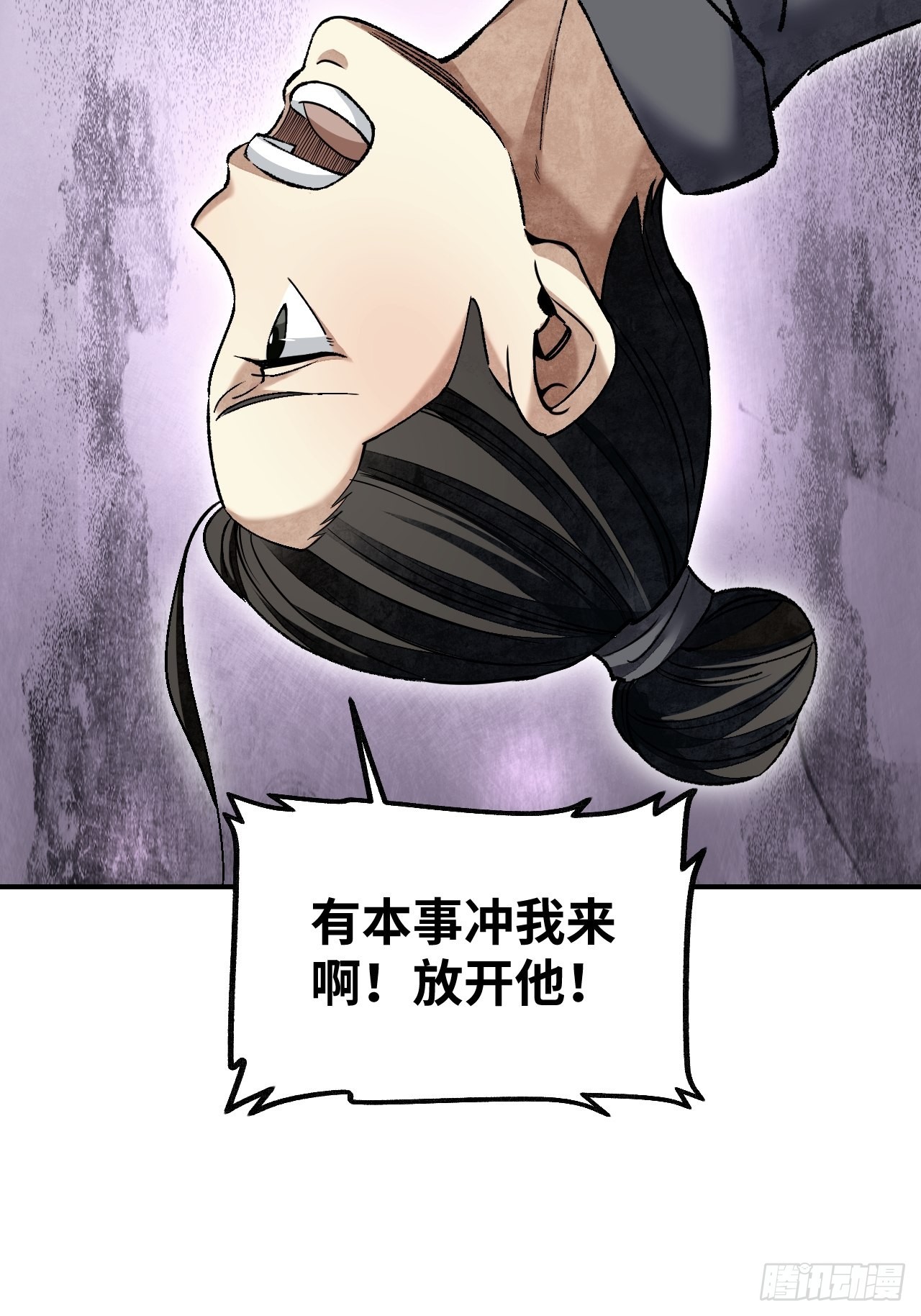 第67话 天干物燥 宜用火攻7