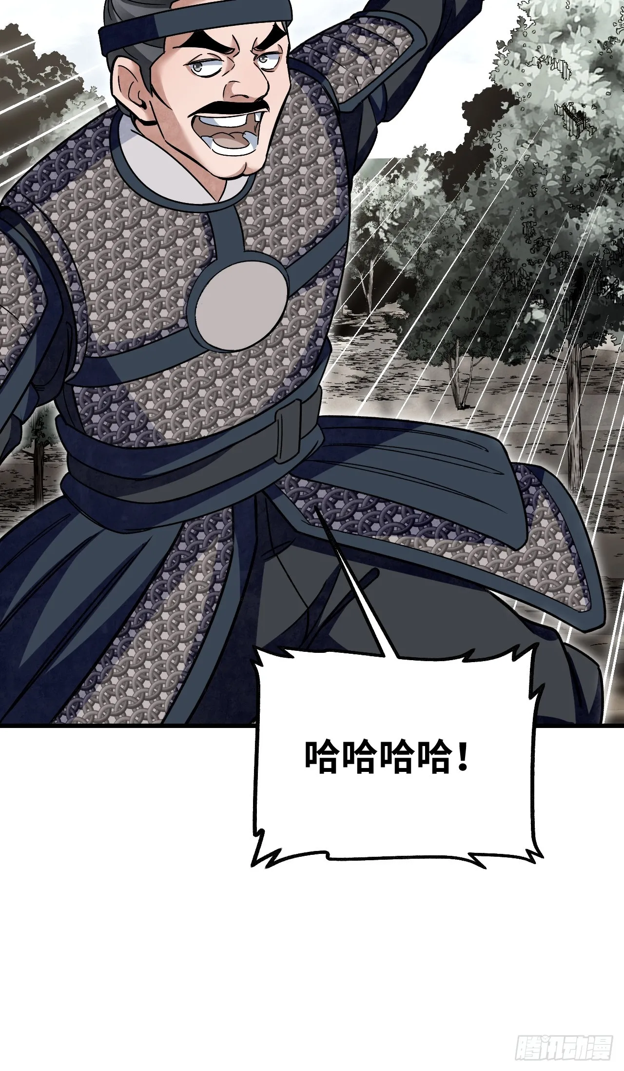 第102话 豺狼36