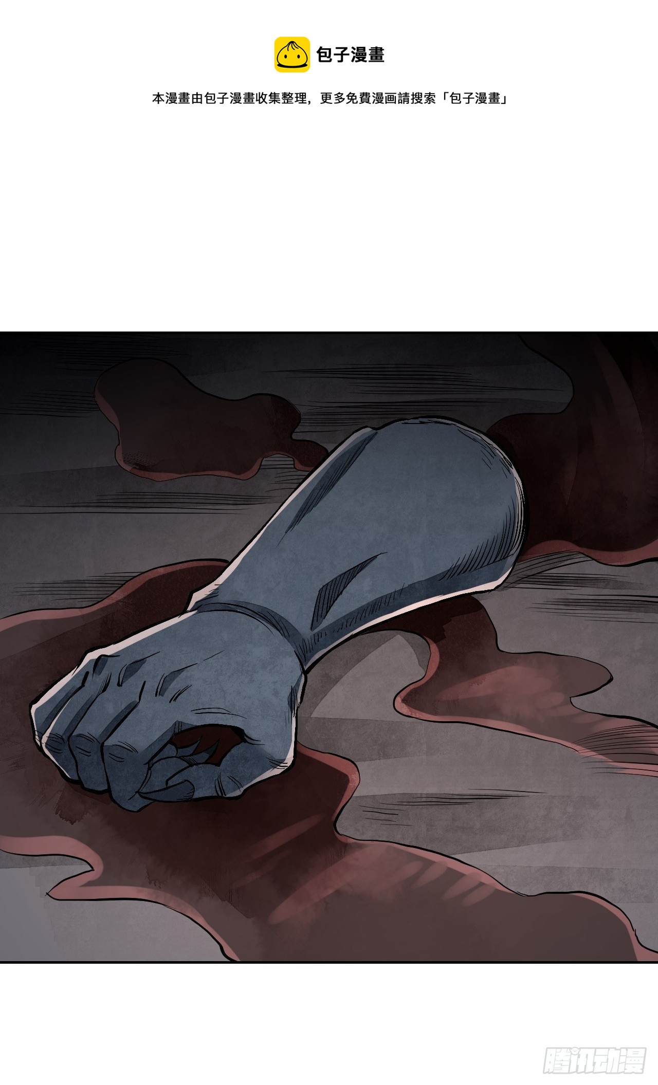 第13话 归14