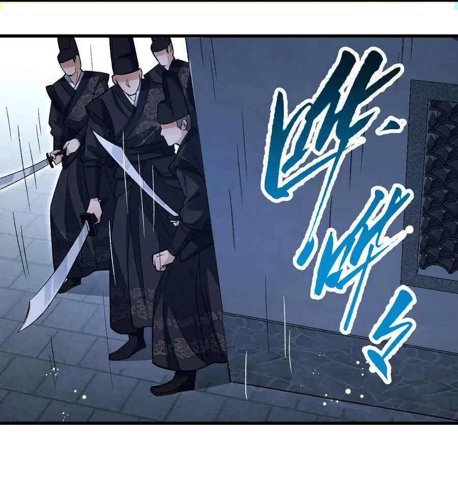 132 围捕13