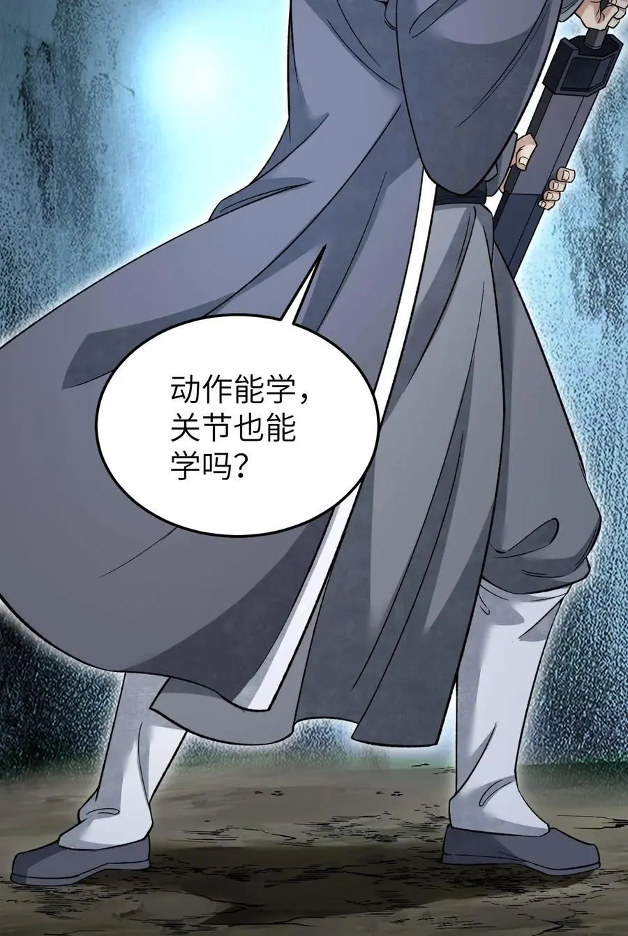 130 羊叩首13