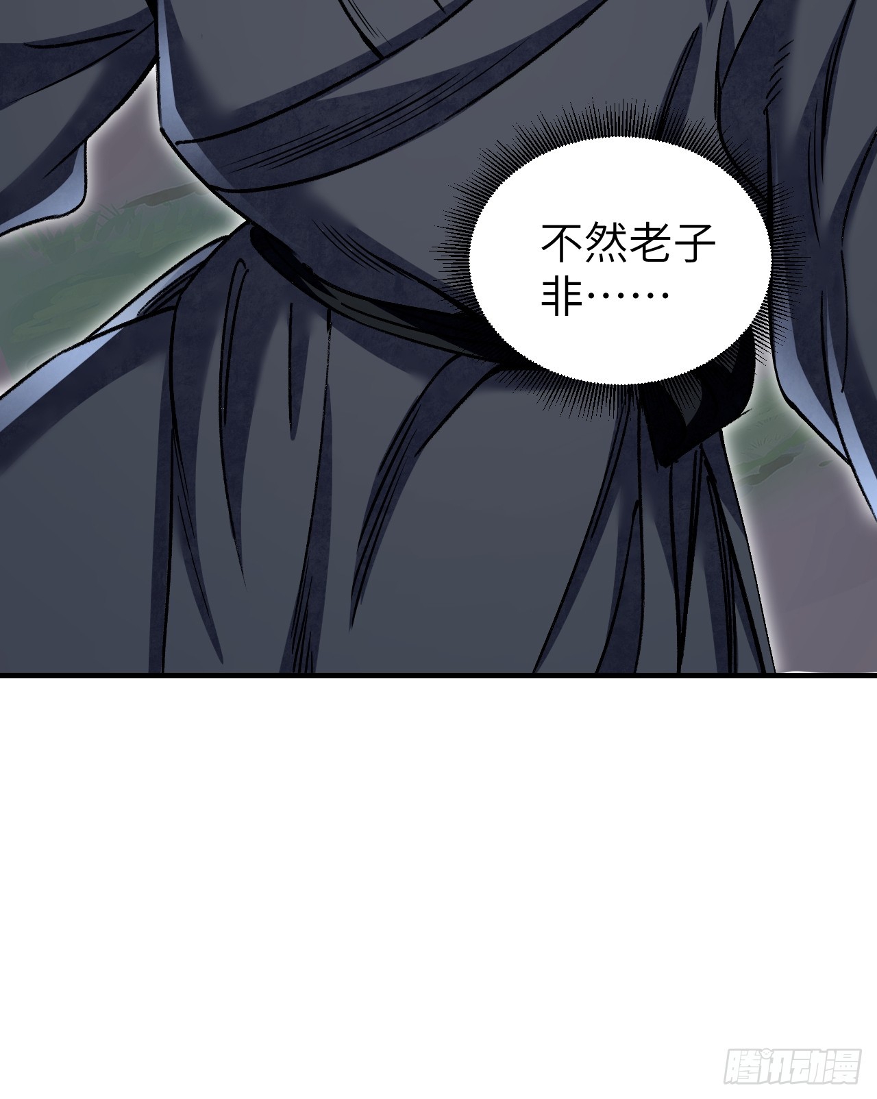 第84话 这便是佛？！45