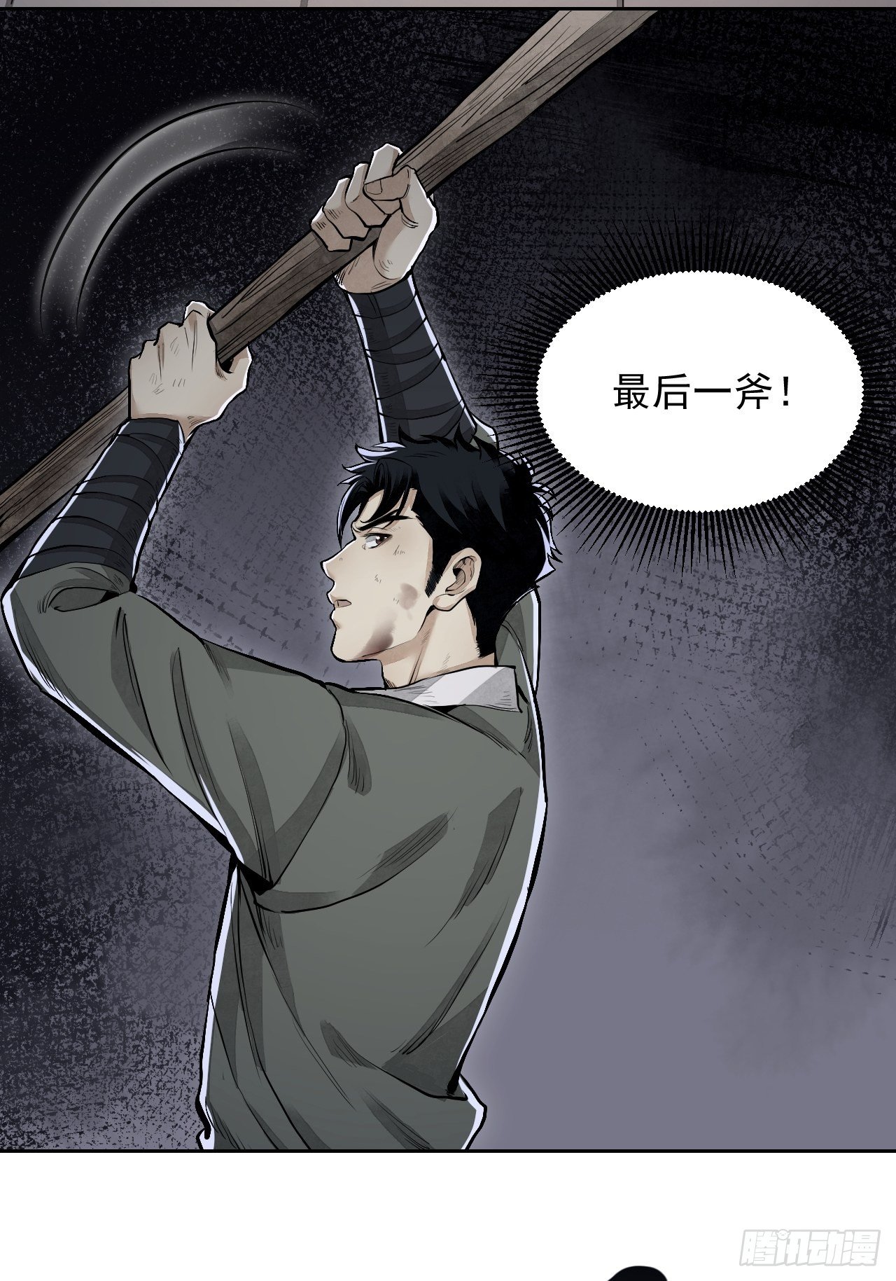 第13话 归19