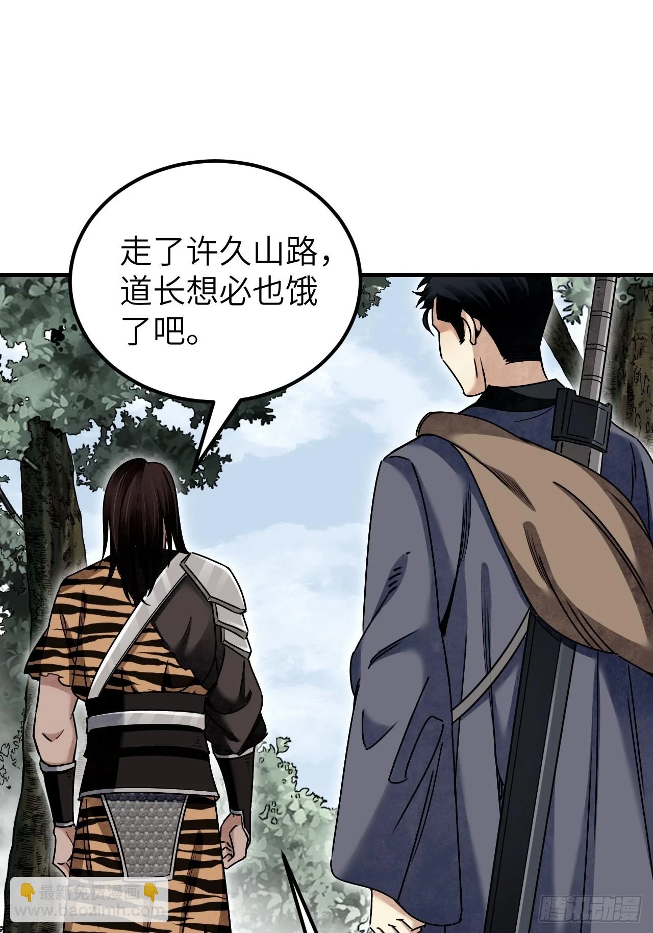 第88话 肉香10