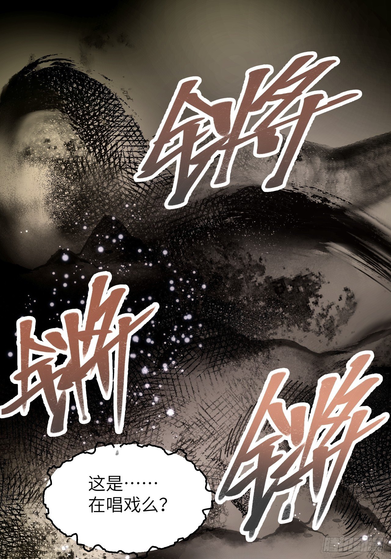 第1话 黄皮书33